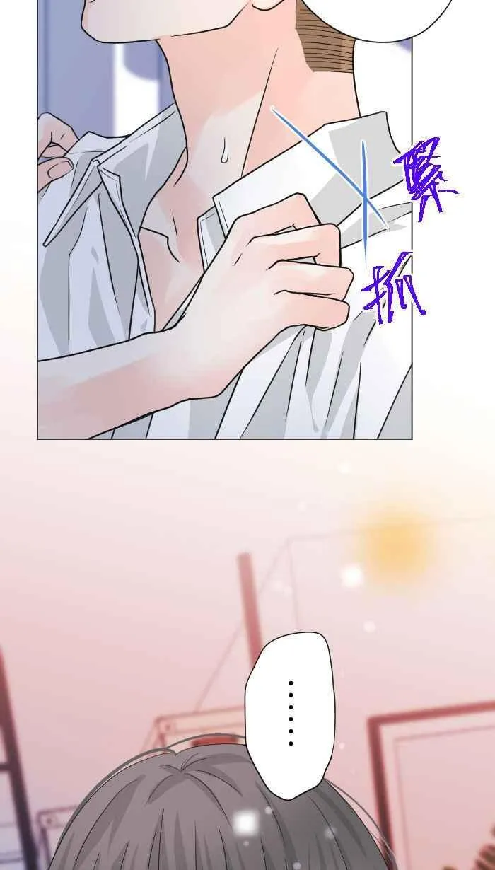 Episode 33 第18页