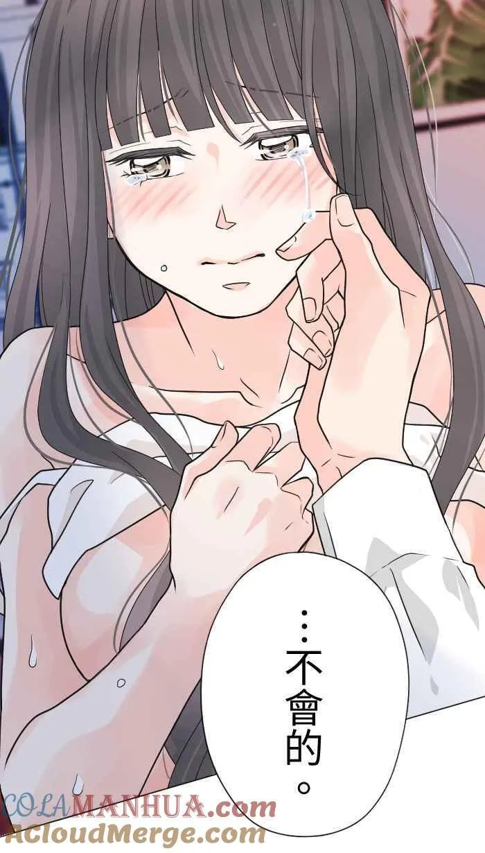 Episode 33 第19页