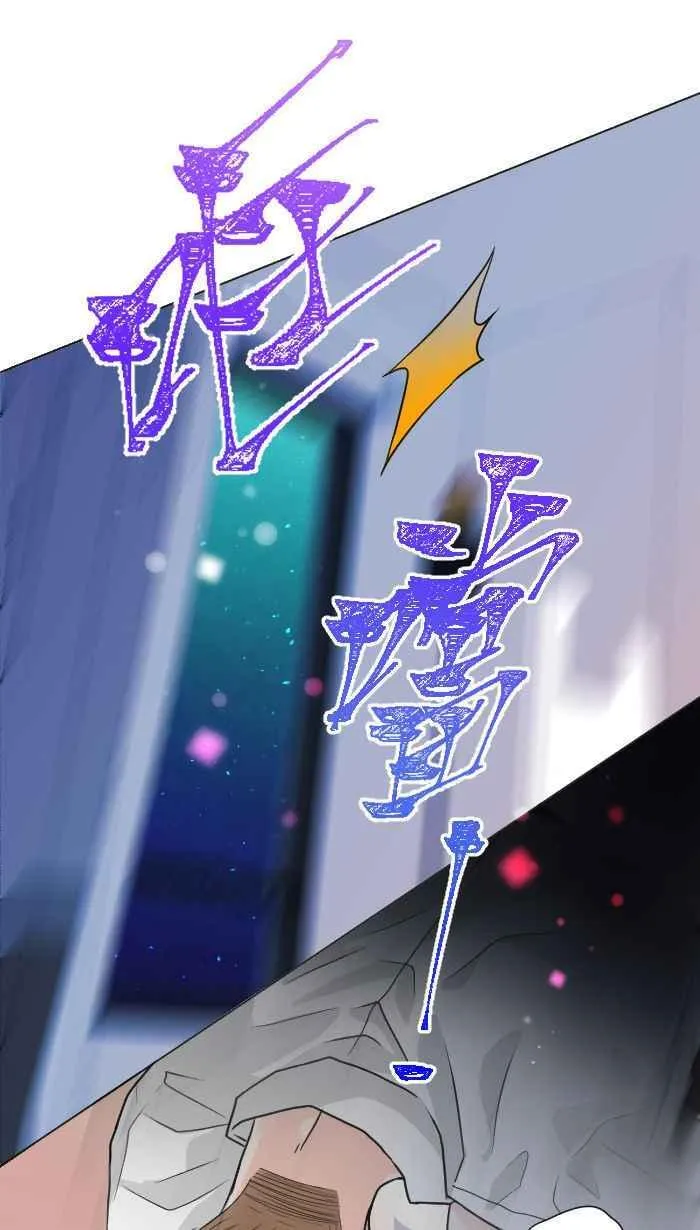Episode 33 第20页