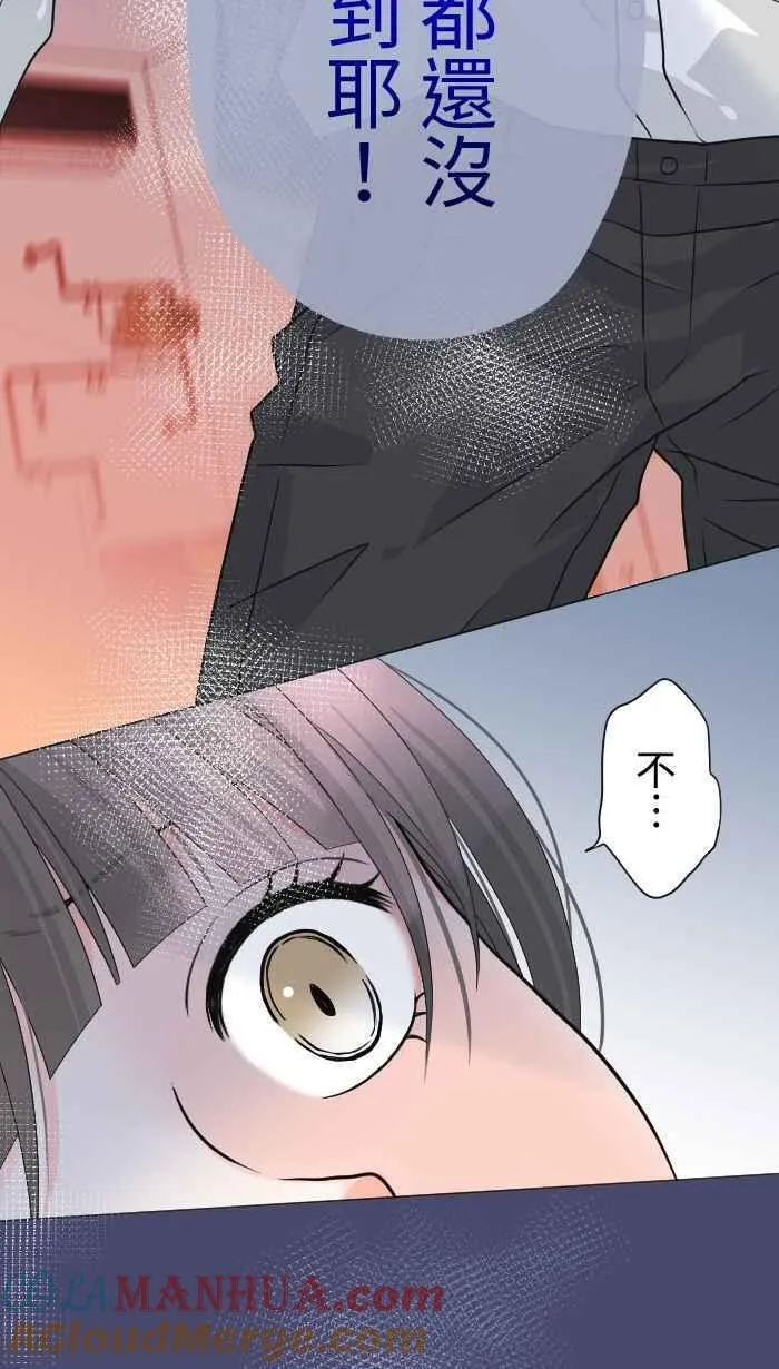 Episode 33 第25页