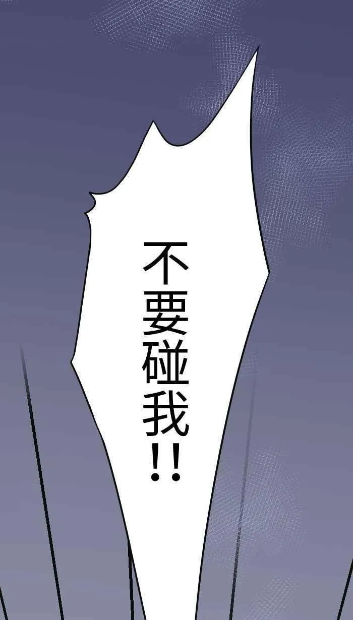 Episode 33 第26页
