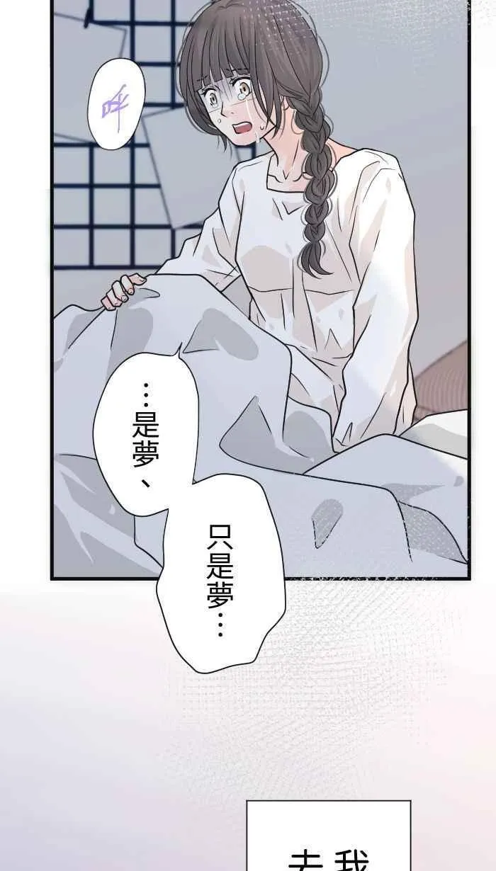 Episode 33 第29页