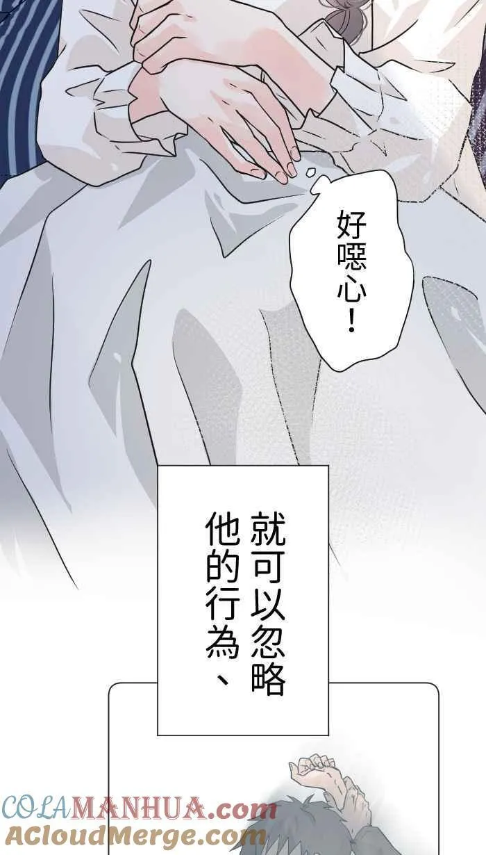 Episode 33 第31页