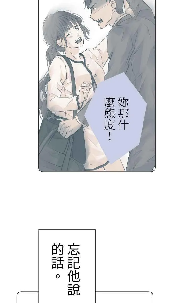 Episode 33 第32页
