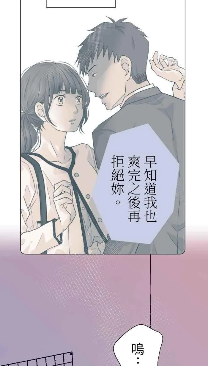 Episode 33 第33页