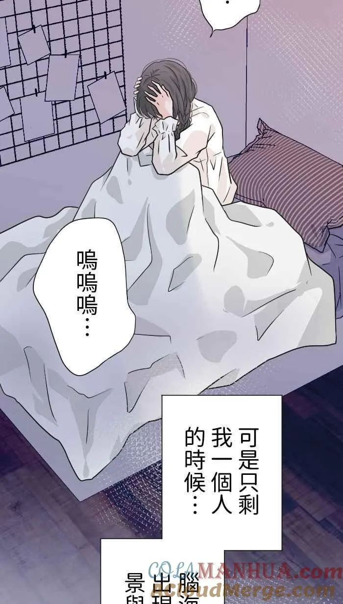 Episode 33 第34页