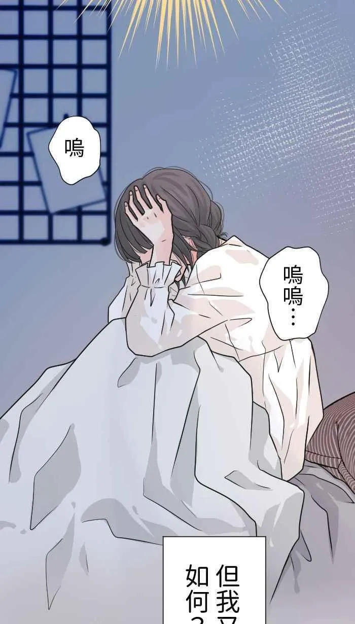 Episode 33 第36页