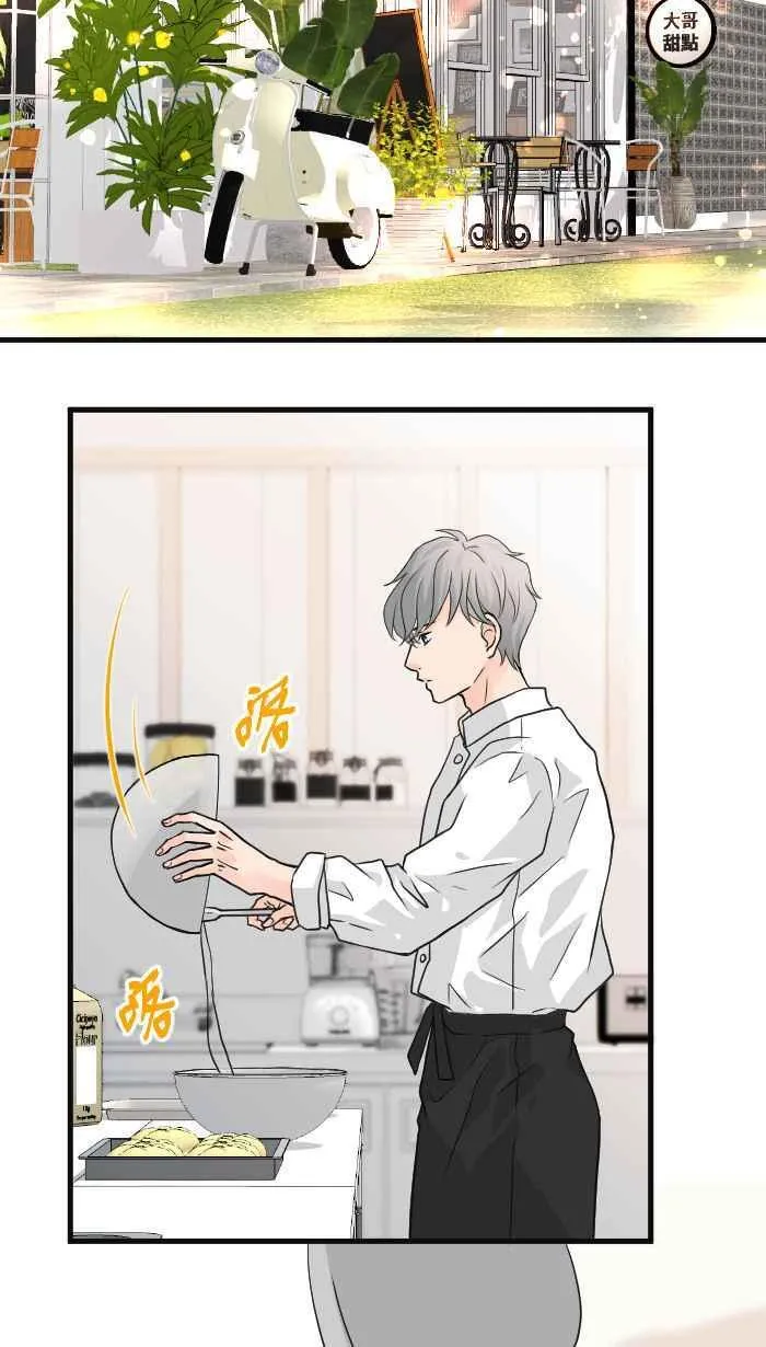 Episode 33 第42页