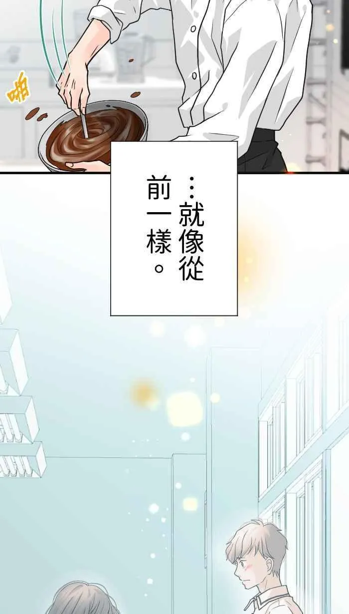 Episode 33 第47页
