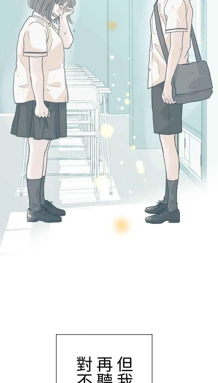 Episode 33 第48页