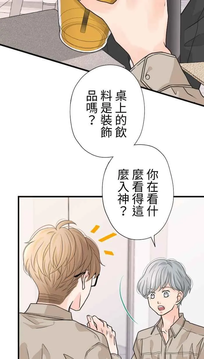 Episode 33 第56页