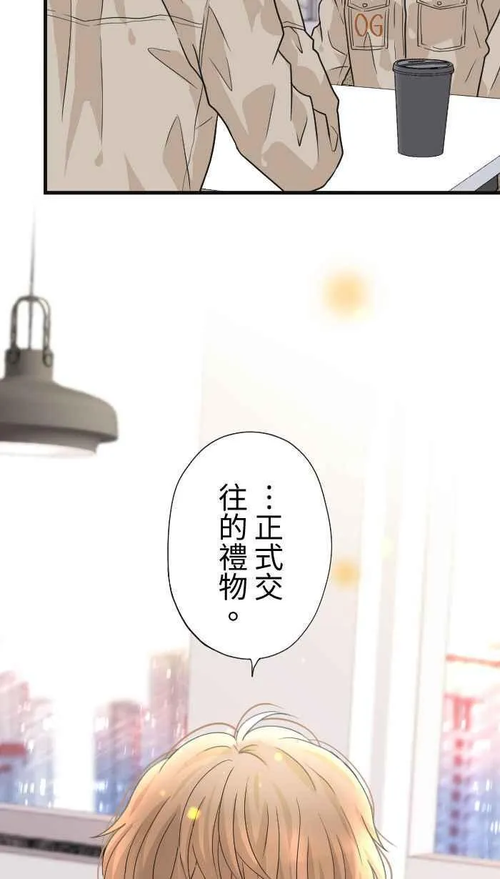 Episode 33 第57页