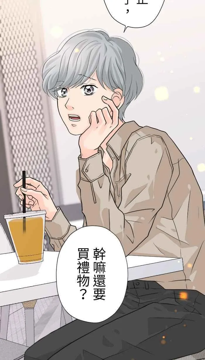 Episode 33 第60页
