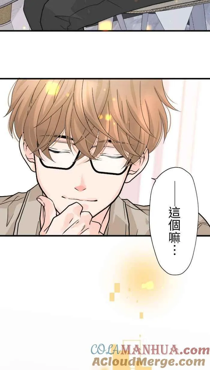Episode 33 第61页