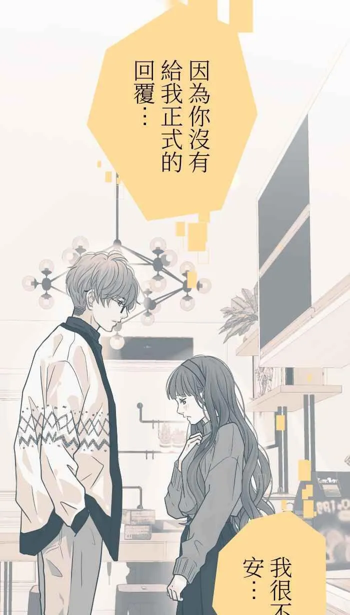 Episode 33 第62页