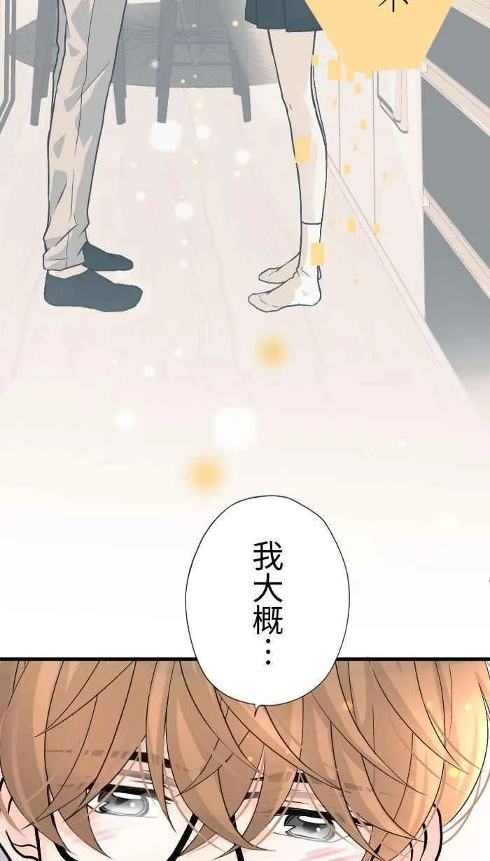 Episode 33 第63页