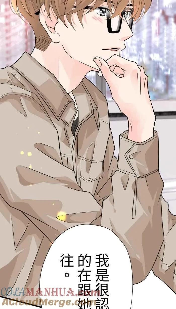 Episode 33 第67页