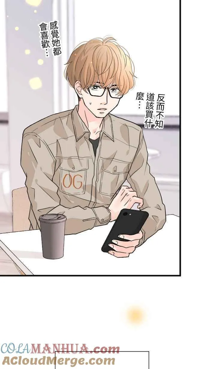 Episode 33 第70页