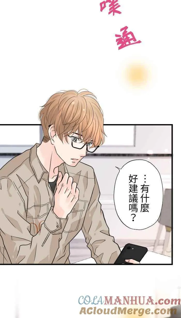 Episode 33 第73页