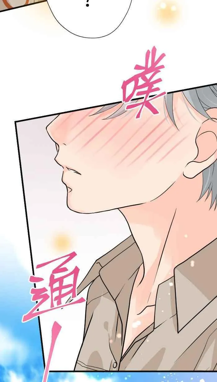 Episode 33 第75页