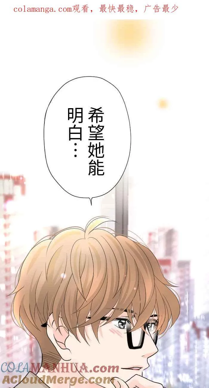 Episode 34 第1页