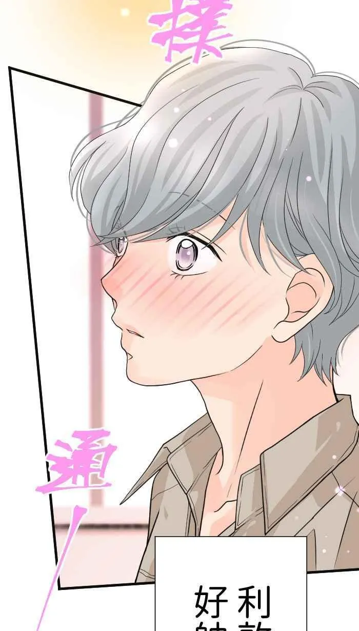 Episode 34 第3页
