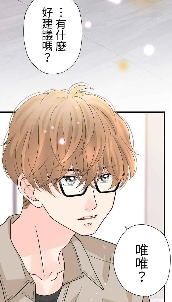 Episode 34 第6页