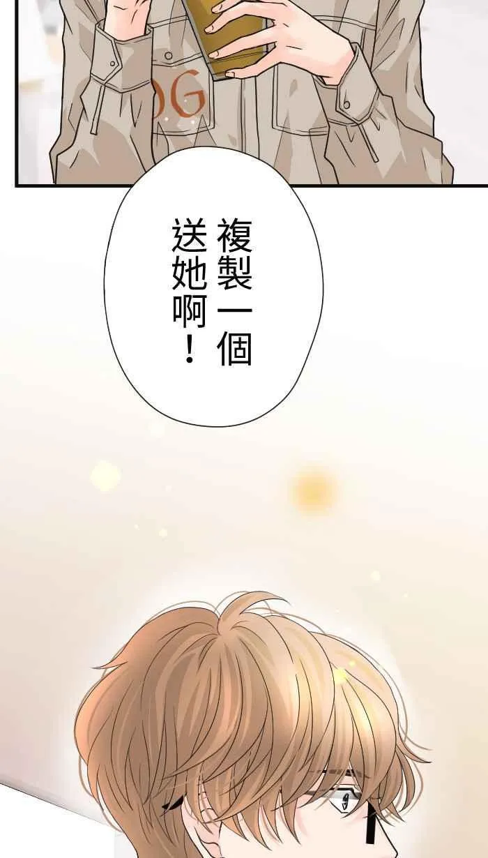 Episode 34 第12页