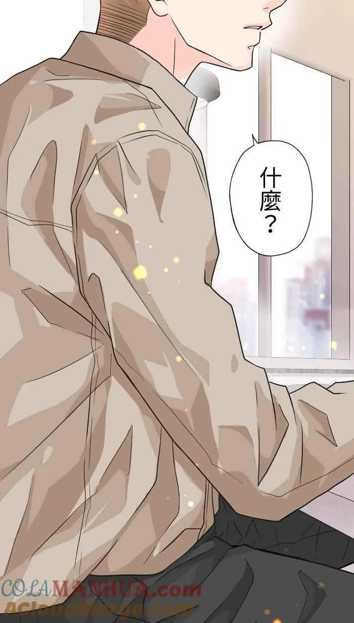 Episode 34 第13页
