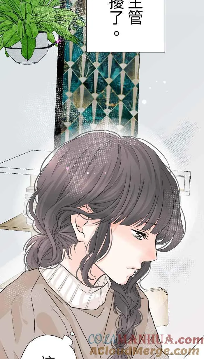 Episode 34 第19页