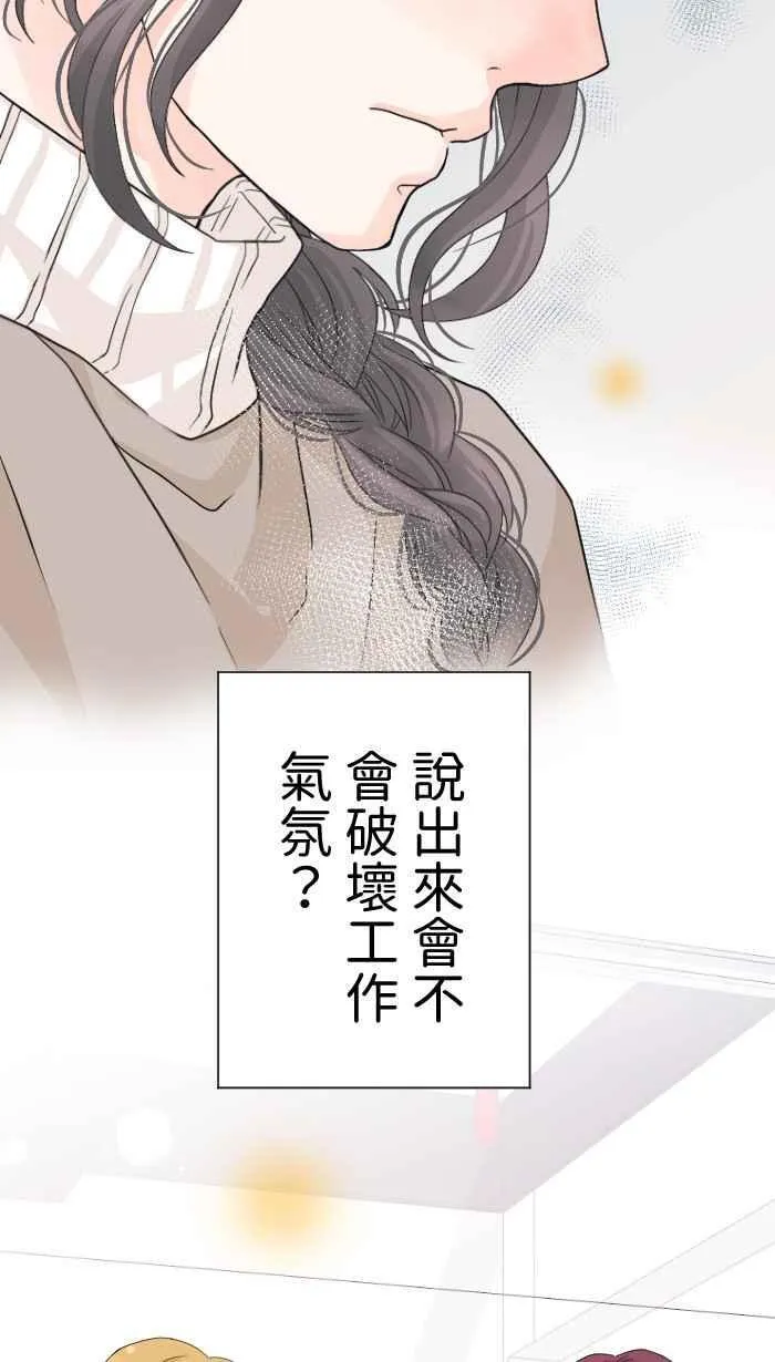 Episode 34 第21页