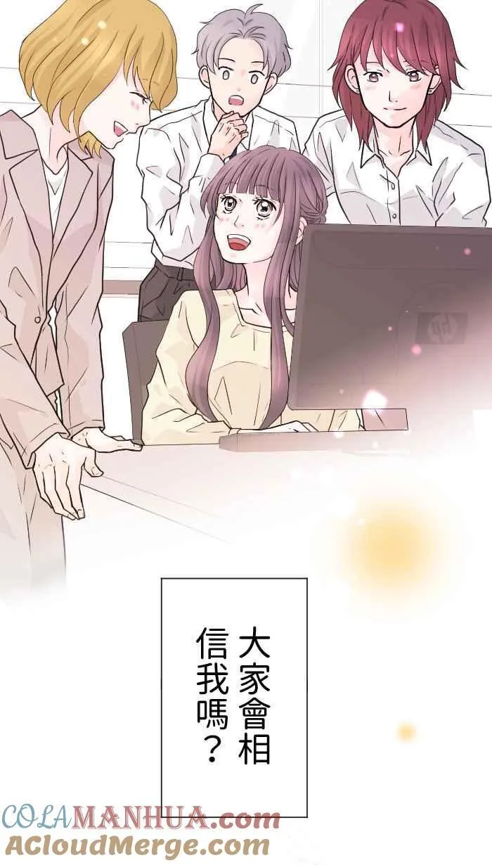 Episode 34 第22页