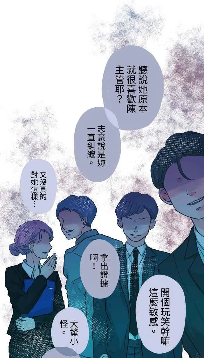 Episode 34 第23页