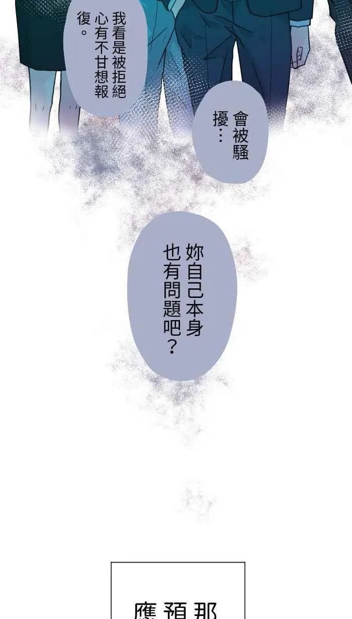 Episode 34 第24页