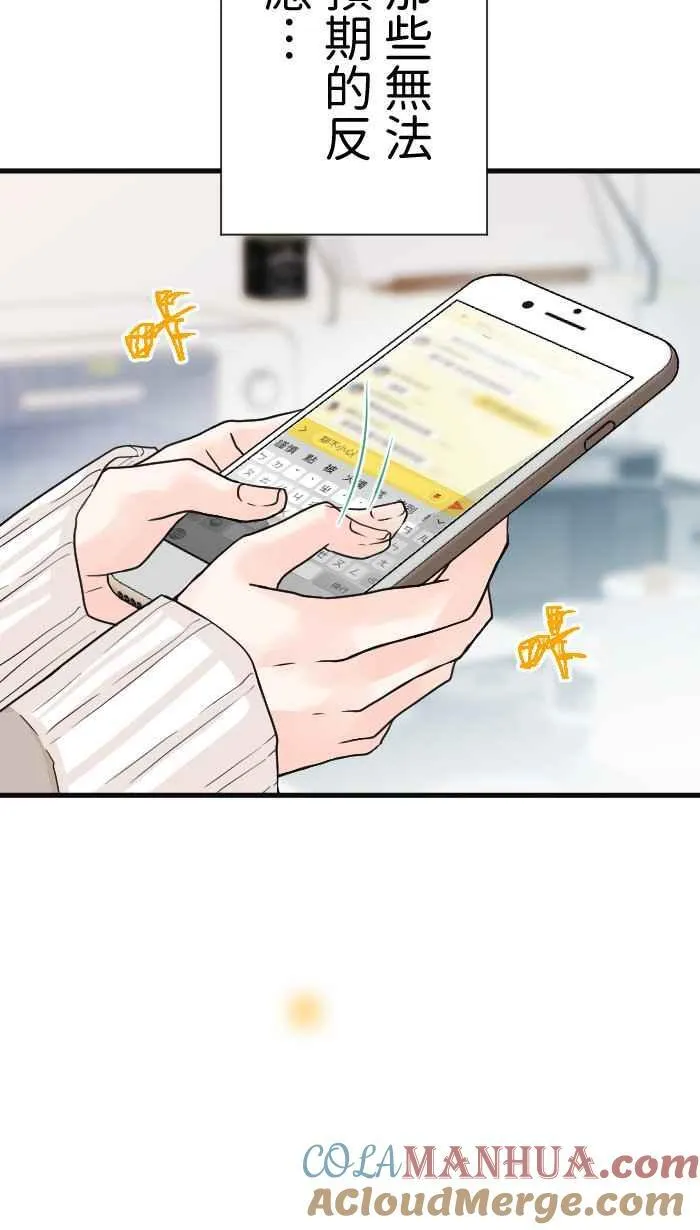 Episode 34 第25页