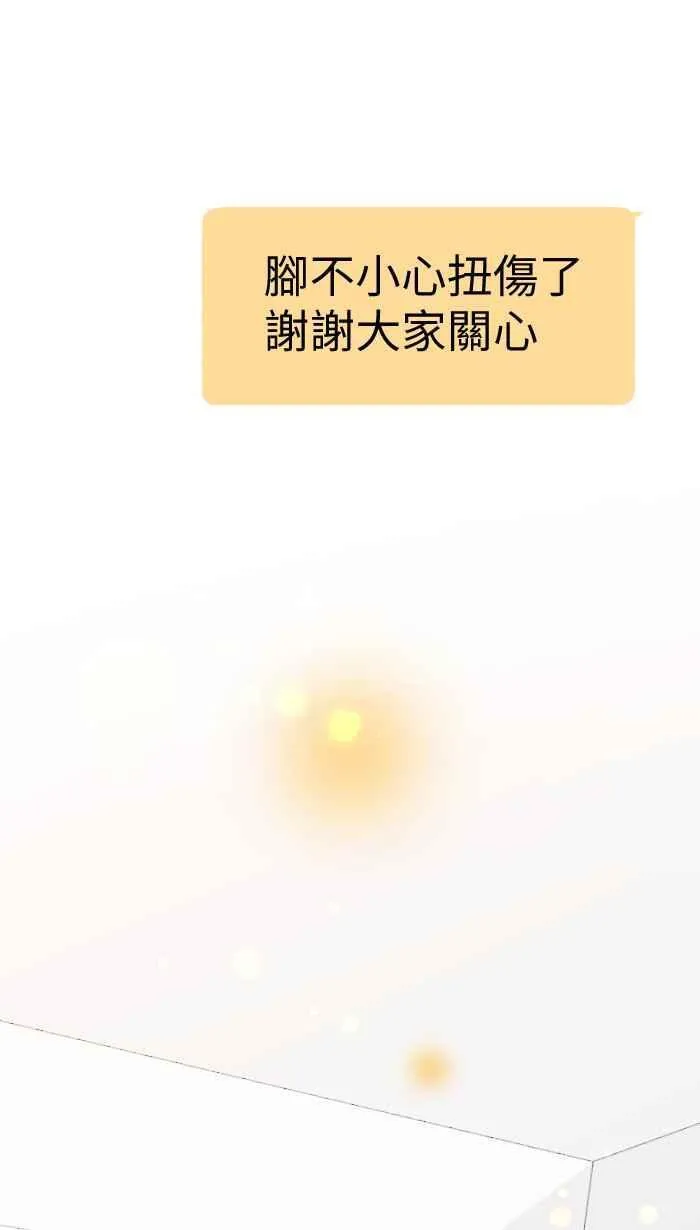 Episode 34 第26页