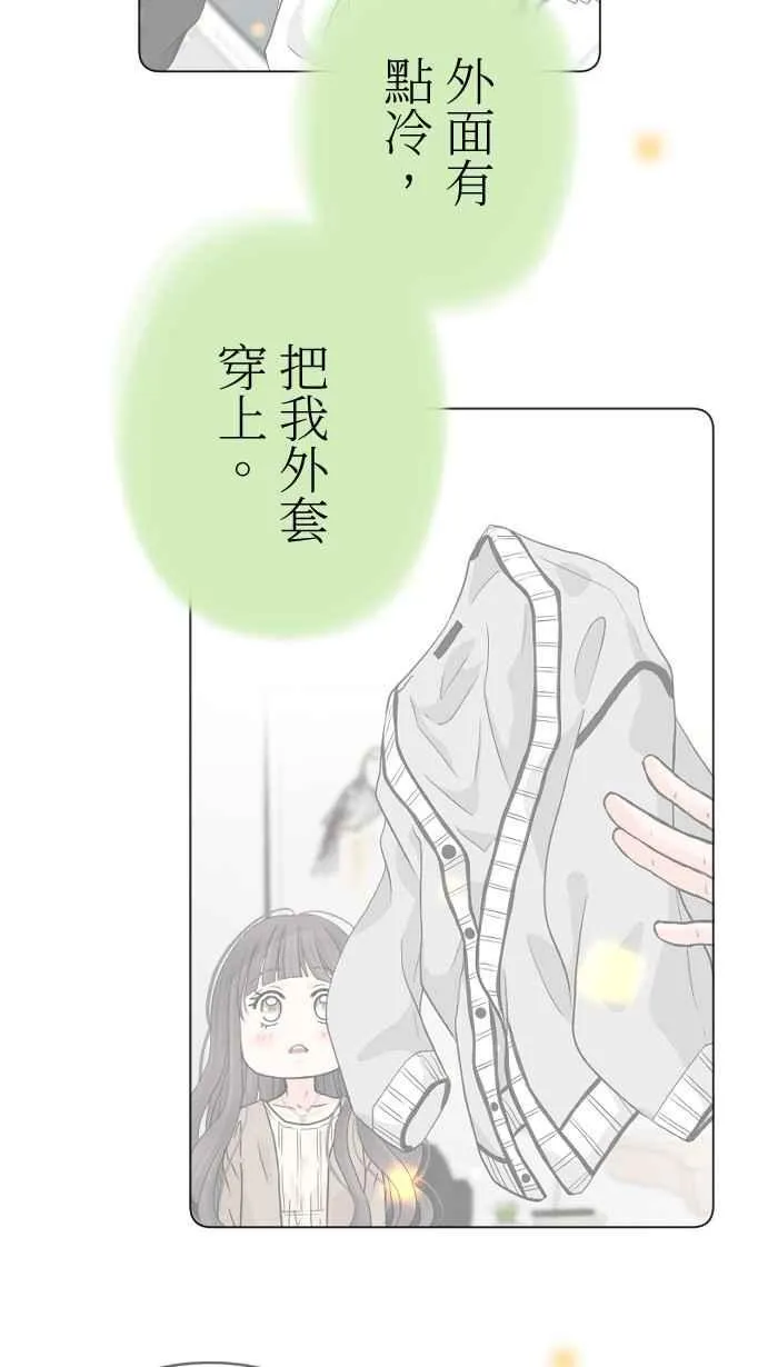 Episode 34 第33页