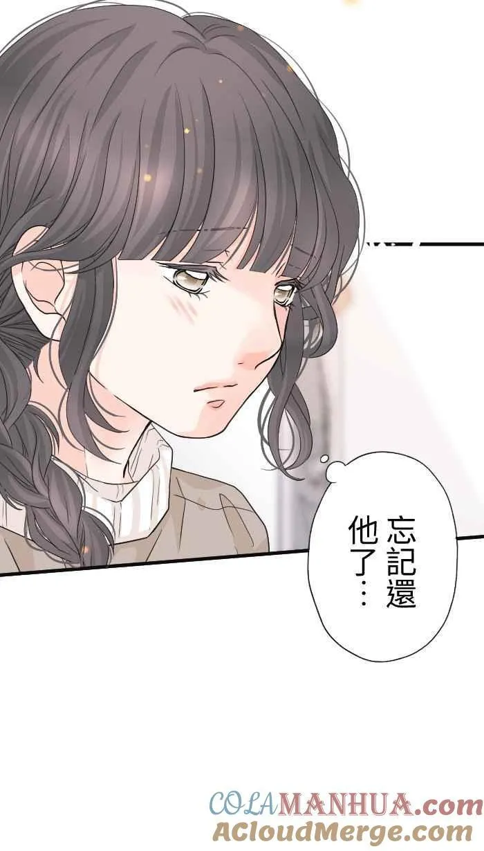 Episode 34 第34页