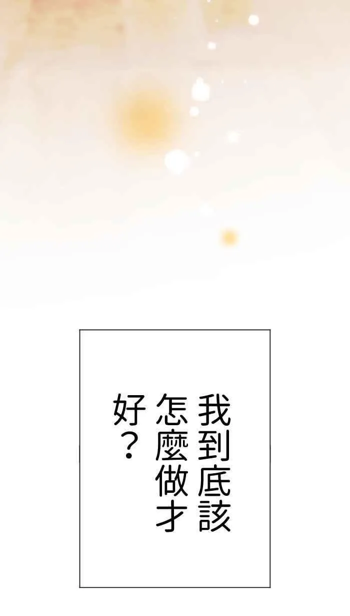 Episode 34 第38页