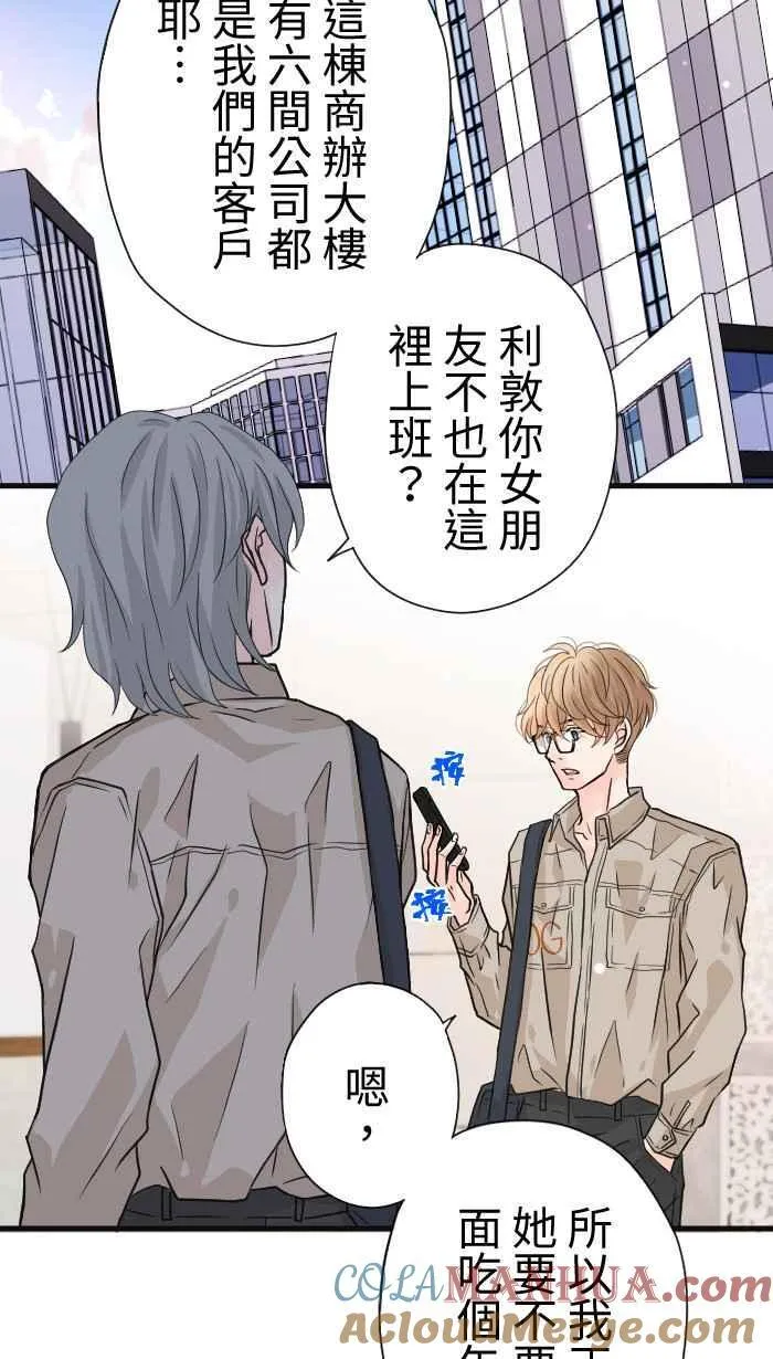 Episode 34 第40页