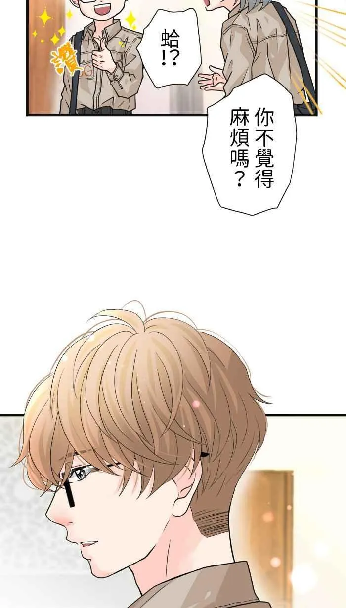 Episode 34 第44页