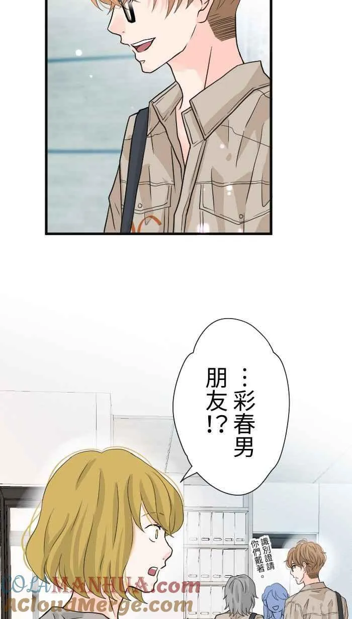 Episode 34 第52页
