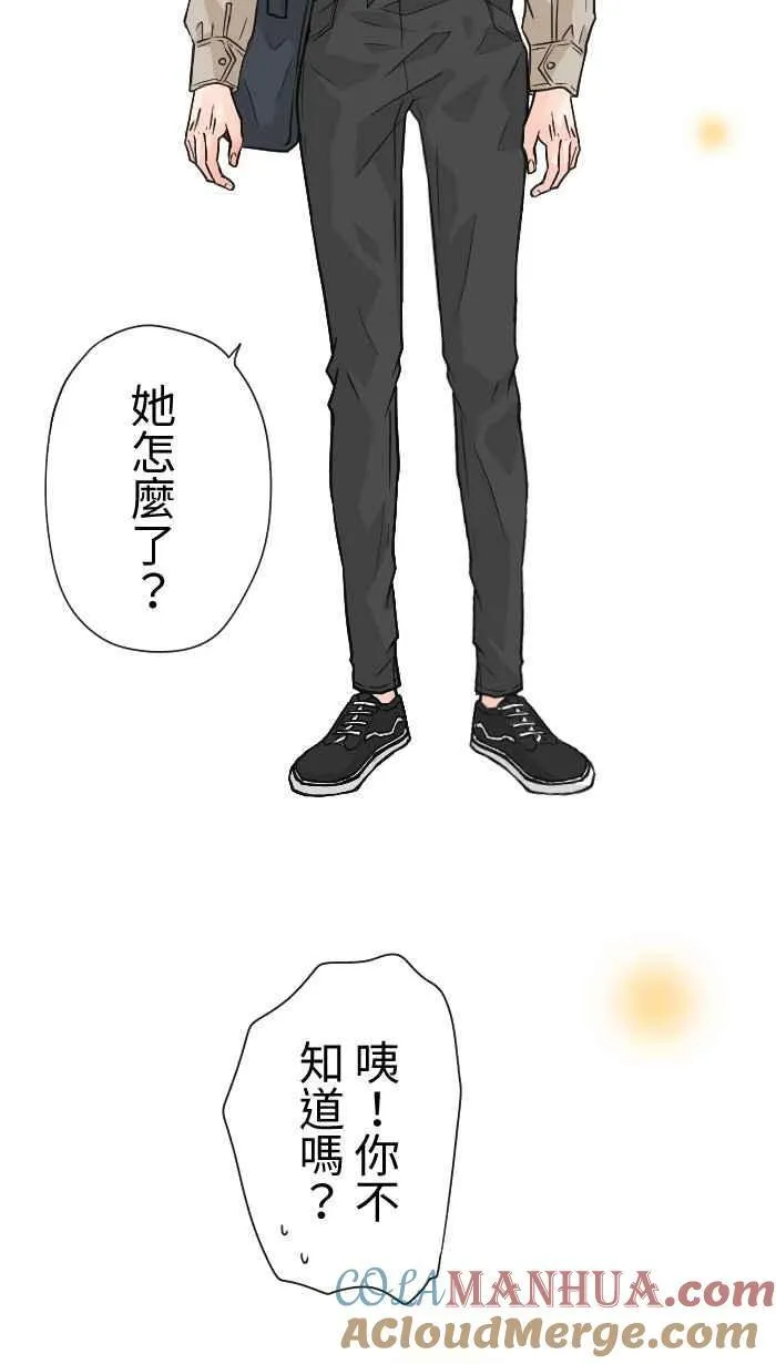 Episode 34 第55页