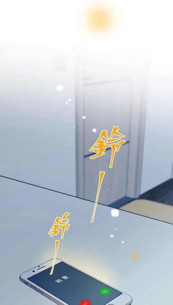 Episode 34 第56页