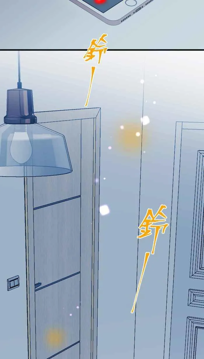 Episode 34 第57页