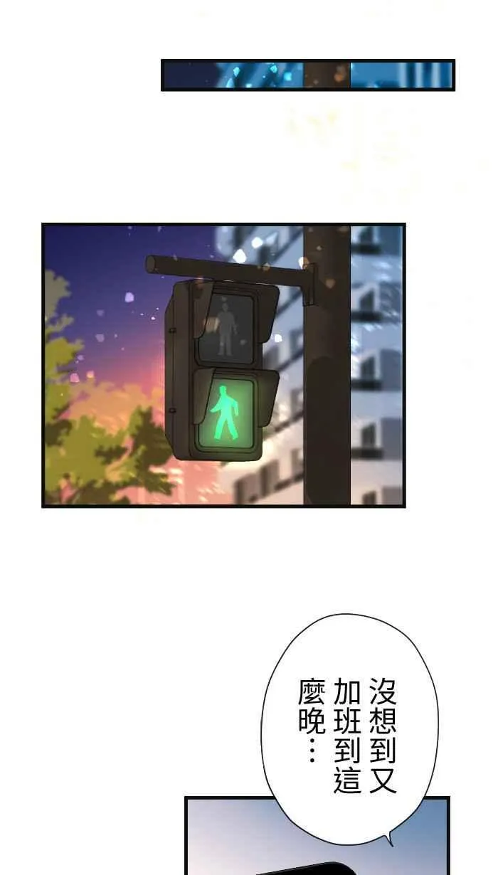 Episode 34 第59页