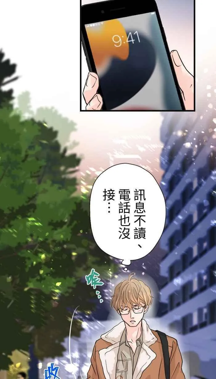 Episode 34 第60页