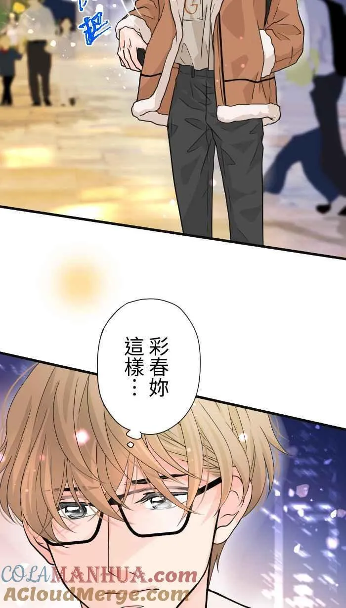Episode 34 第61页