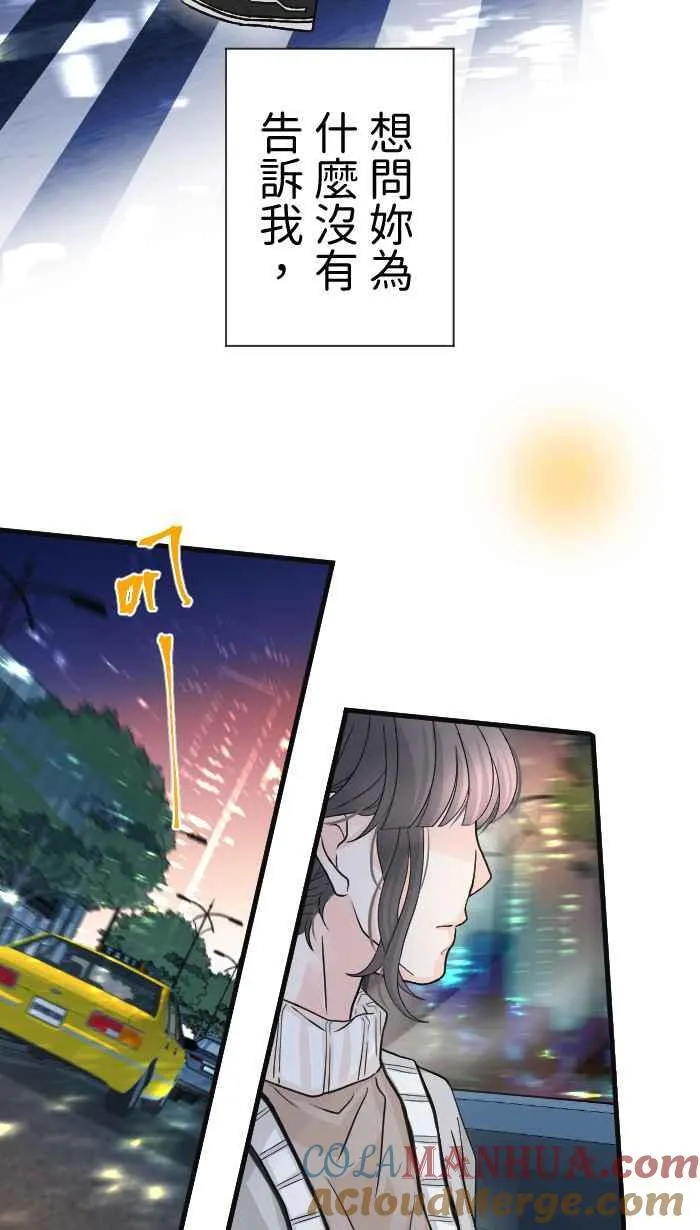 Episode 34 第64页