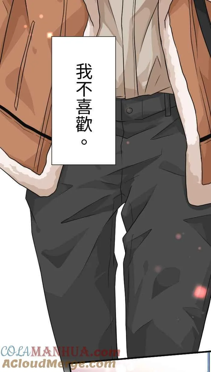 Episode 34 第67页